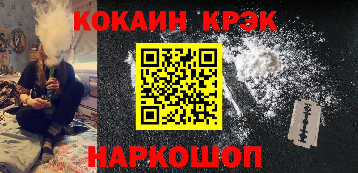 Кокаин Перу Нарткала
