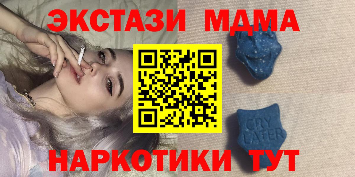 Ecstasy mix  Ecstasy  Нарткала  Вход с VPN  Экстази диски 
