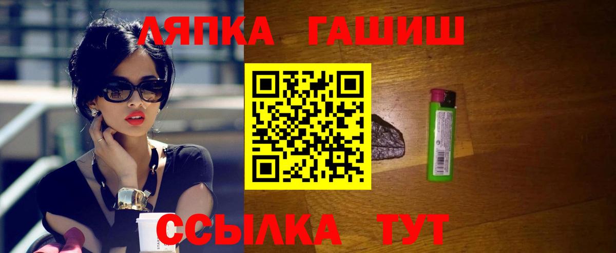 Гашиш убойный Нарткала