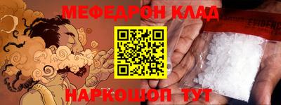 мескалин Бугуруслан