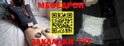MESCALINE Бузулук
