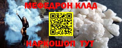 MESCALINE Бузулук