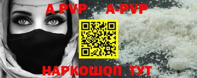 a pvp Будённовск