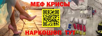 мескалин Бугуруслан