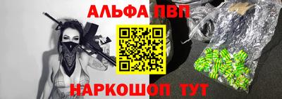 a pvp Будённовск