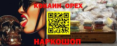 мескалин Бугуруслан