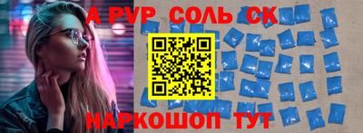 MESCALINE Бузулук