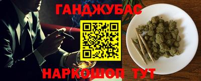MESCALINE Бузулук