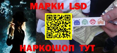 MESCALINE Бузулук