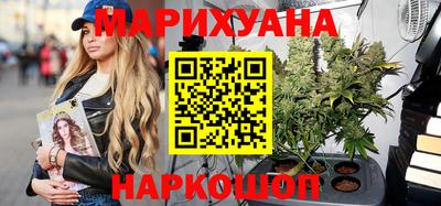 MESCALINE Бузулук
