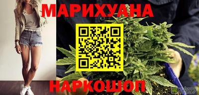 MESCALINE Бузулук