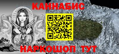 MESCALINE Бузулук