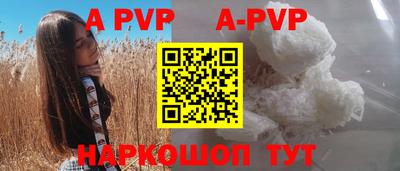 a pvp Будённовск