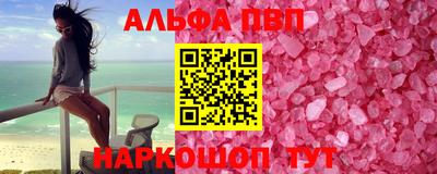 a pvp Будённовск