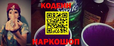 мескалин Бугуруслан