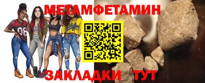 мескалин Бугуруслан