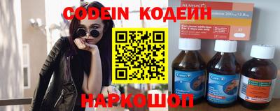 MESCALINE Бузулук