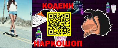мескалин Бугуруслан