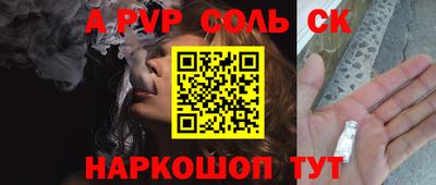 a pvp Будённовск