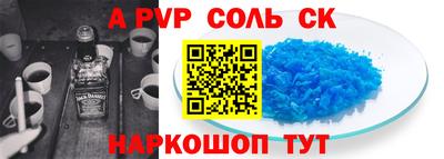 MESCALINE Бузулук