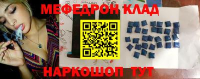 MESCALINE Бузулук