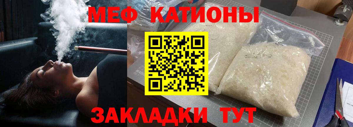 Меф  Мефедрон кристаллы  даркнет сайт  Меф  Нарткала  Вход с VPN  Мефедрон мука 