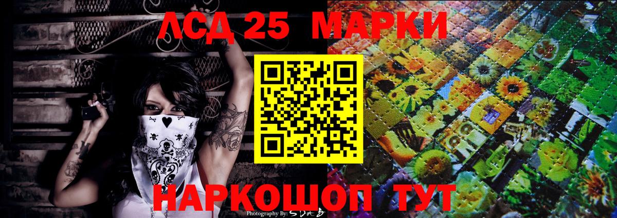 Марки NBOMe  Марки 25I-NBOMe 1,5мг  Нарткала  Вход с VPN  Марки 25I-NBOMe 1,5мг 