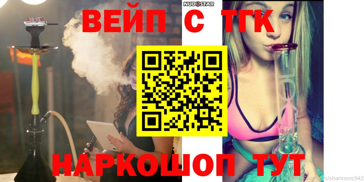 ТГК концентрат Нарткала